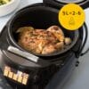 Drew&Cole CleverChef 14-in-1 Multi Cooker