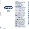 Oral-B iO6 Electric Toothbrush, Grey, with Travel Case and Spare Head